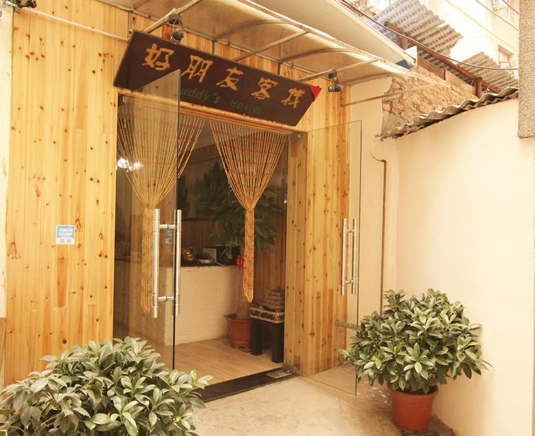Buddy'S Hostel Guilin Extérieur photo